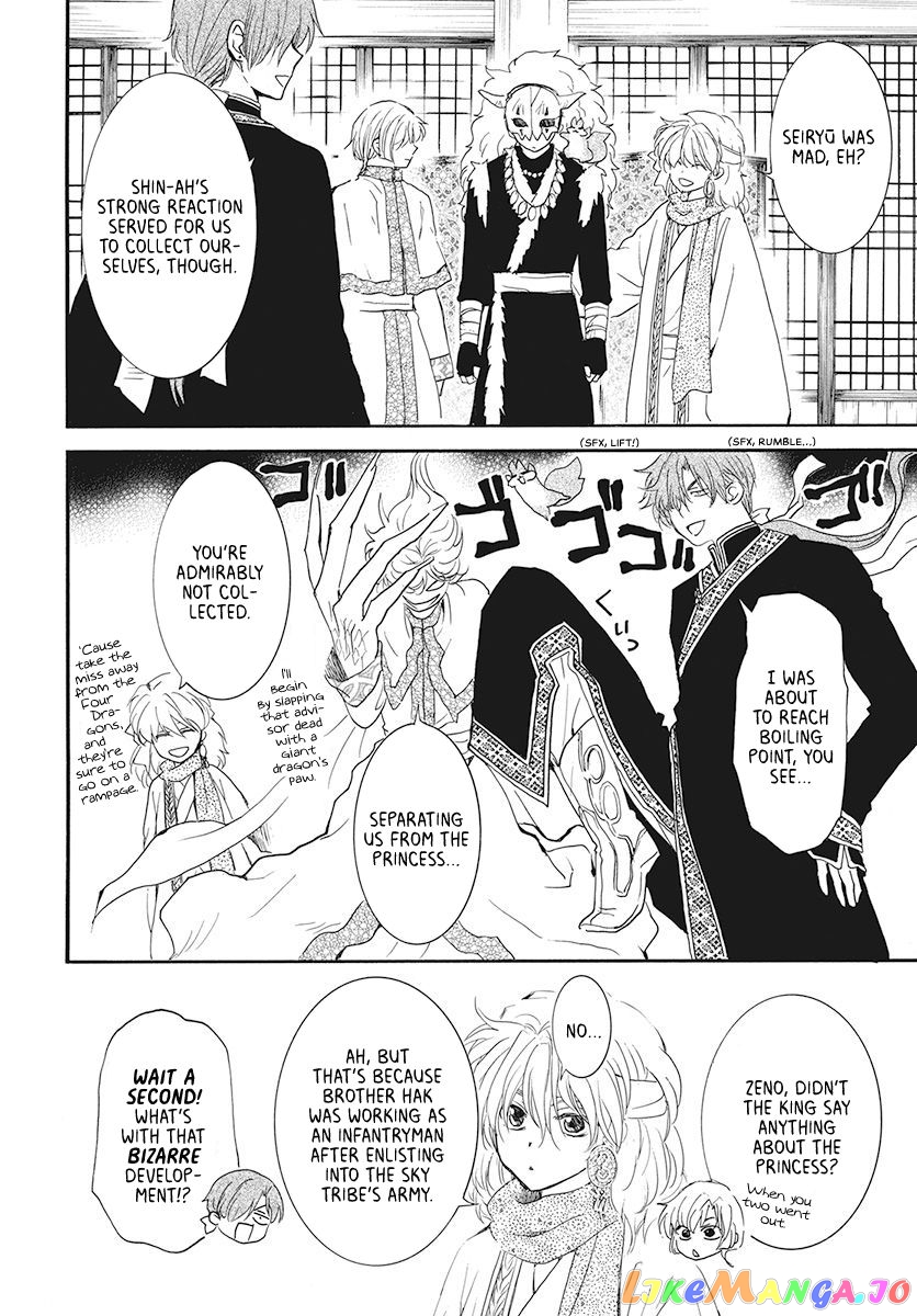 Akatsuki No Yona Chapter 187 image 04